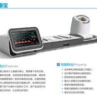 諾安遠程健康管理服務中心 開創(chuàng)健康管理新紀元，聚焦O2O商城與奪寶APP投資機遇